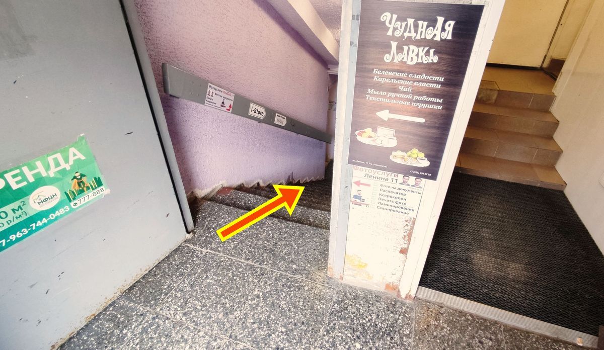 Фотоуслуги на Ленина 11 в Петрозаводске