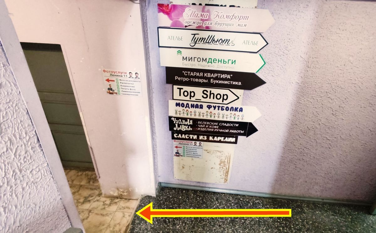 Фотоуслуги на Ленина 11 в Петрозаводске